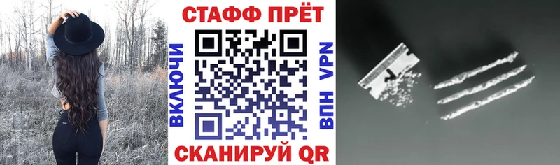 Купить закладку APVP  МЕФ  COCAIN  ГАШ  Канабис  Барыш
