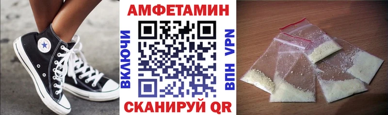 Амфетамин Premium  Купить закладки  Барыш 