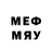 Мефедрон mephedrone Artur Ilkaev