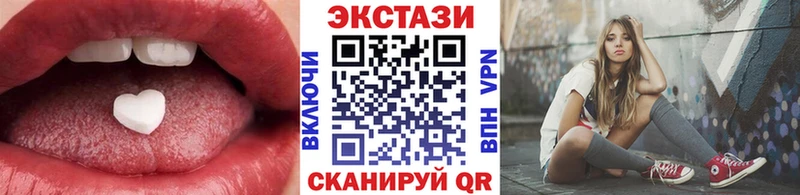 Ecstasy 300 mg  Купить  Барыш 