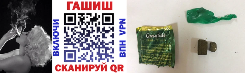 ГАШ Cannabis Купить Барыш