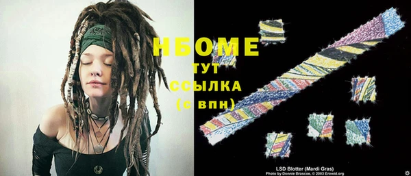 соль курить ск Навашино