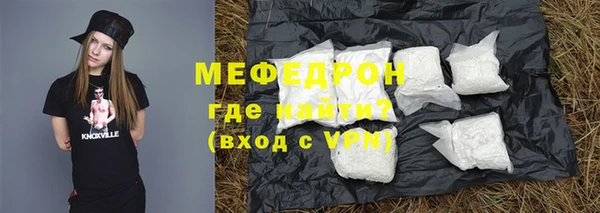 соль курить ск Навашино