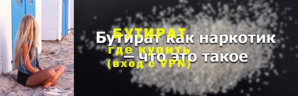 альфа пвп VHQ Наволоки