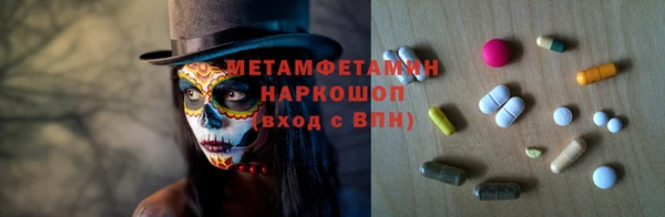 кокаин Надым