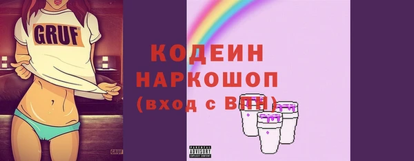 соль курить ск Навашино
