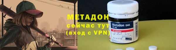 альфа пвп VHQ Наволоки