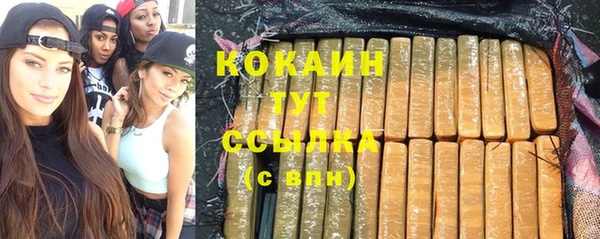 кокаин Надым