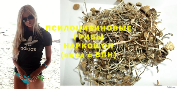 соль курить ск Навашино