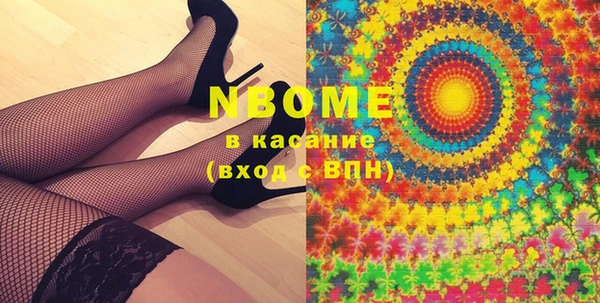 герыч Белокуриха
