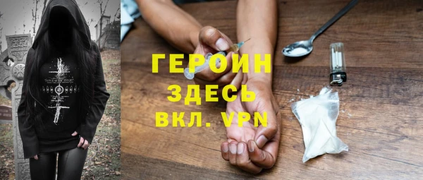 соль курить ск Навашино
