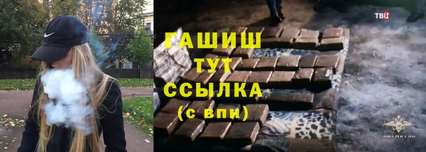 альфа пвп VHQ Наволоки