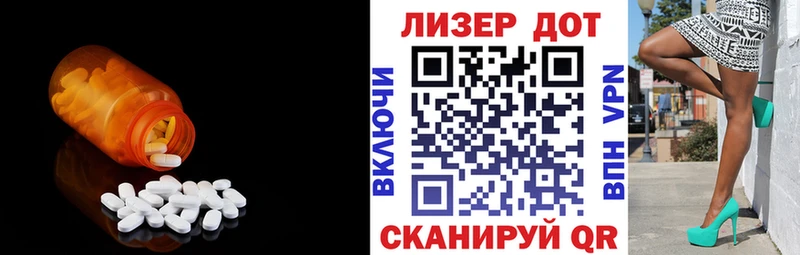 ЛСД экстази ecstasy  Купить где  Барыш 