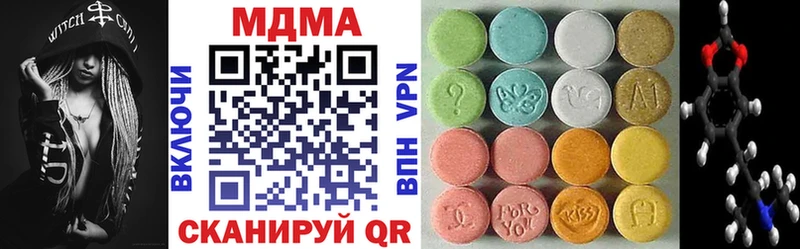 МДМА кристаллы  Купить закладки  Барыш 