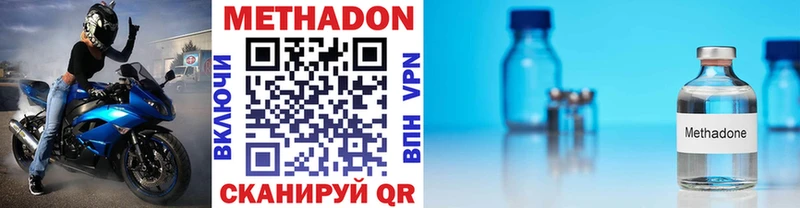 Купить  Барыш  МЕТАДОН VHQ 