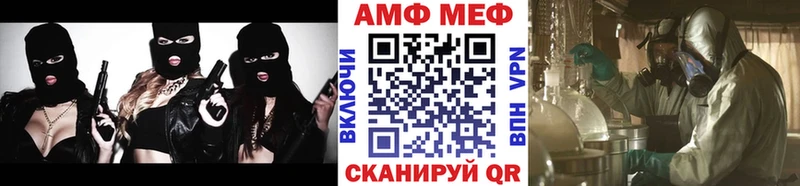 Купить  Барыш  Метамфетамин винт 