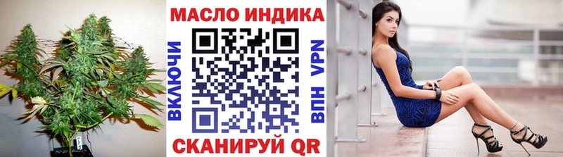 Дистиллят ТГК концентрат  Купить где  Барыш 