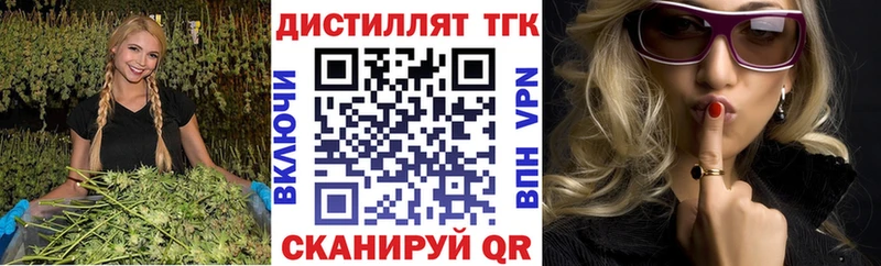 ТГК гашишное масло Барыш