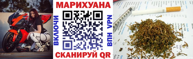 Купить закладки  Барыш  Марихуана гибрид 
